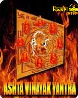 Ashta Vinayak ganesha yantra