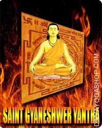 Saint gyaneshwar yantra