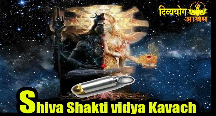 Shiva Shakti vidya Kavach