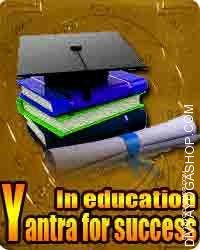 Yantra for success in education