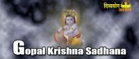 Gopal sadhana
