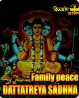 Dattatreya sadhana for family concord