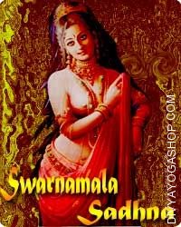 Swarnamala sadhna for sudden money
