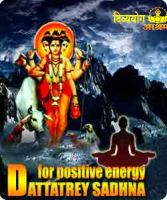 Dattatreya sadhana to remove negative energy from your home