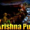 Janmashtami Puja- shri krishna pujan