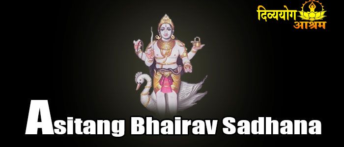 Asitang bhairav sadhana