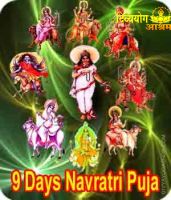 9 days Navratri puja