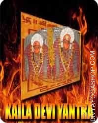 Kaila Devi yantra wealth