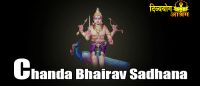Chand bhairav sadhana