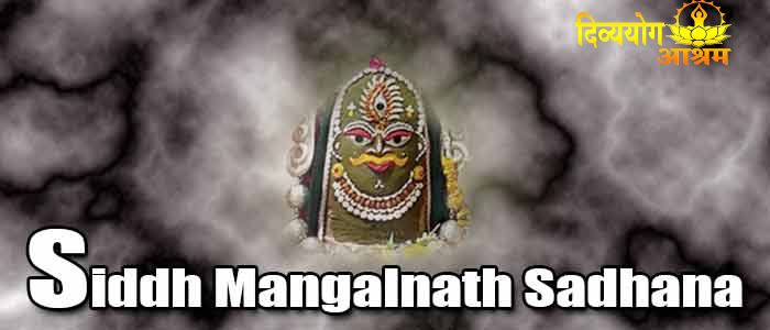 Mangalnath sadhana