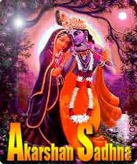 Akarshan sadhana for husband