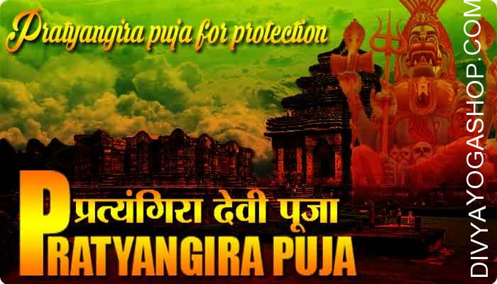 Mata Pratyangira puja for protection
