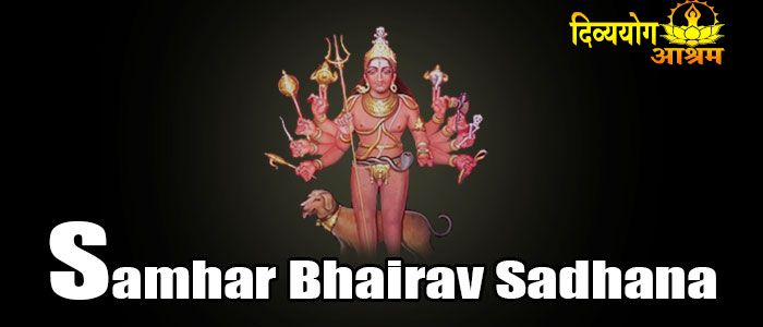 Samhar bhairav sadhana