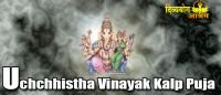 Uchchhistha vinayak kalp puja