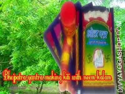 Bhojpatra yantra making set with neem kalam 