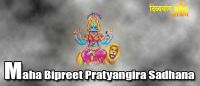 Maha bipreet pratyangira sadhana on holi