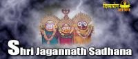 Jagannath sadhana