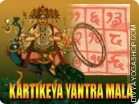 Kartikeya yantra mala for prosperity