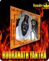 Rudranath yantra