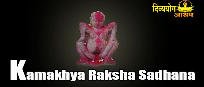 Kamakhya raksha sadhana
