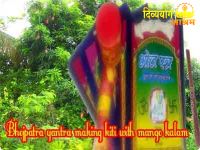 Bhojpatra yantra making set with mango kalam
