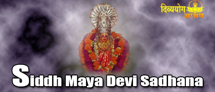 Maya devi sadhana