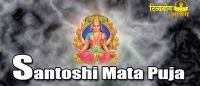 Santoshi mata puja