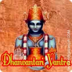 Dhanvantari bhojpatra yantra