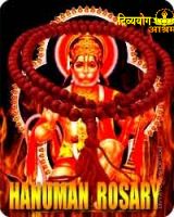 Hanuman rosary for confidence