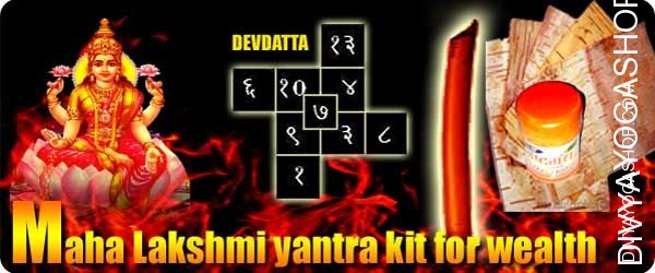 Mahalakshmi yantra kit for wealth