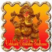 Uchchishtha Ganesha Sadhana for riddance from evil effect
