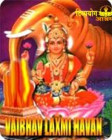 Vaibhav lakshmi hawan samagri