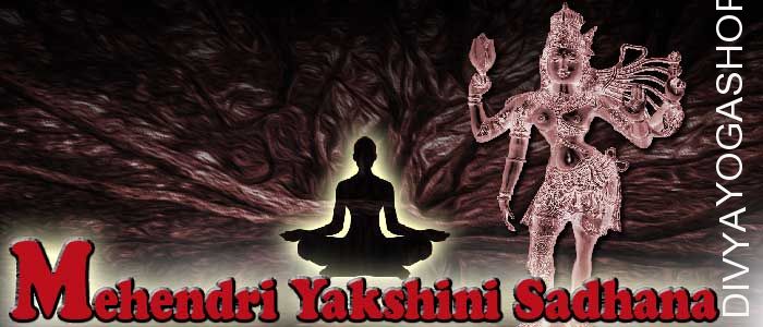 Mahendri yakshini sadhana