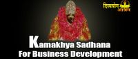 Kamakhya sadhana for business development 