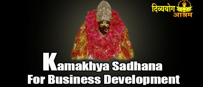 Kamakhya sadhana for business development