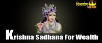 Krishna sadhana for wealth