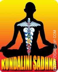 Sadhana for Awaken kundalini