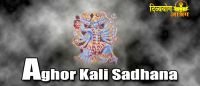 Aghor kali sadhana
