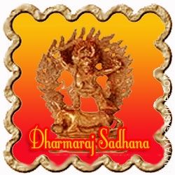 dharmaraj-sadhana-for-wealt.jpg