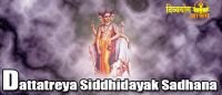 Dattatreya siddhidayak sadhana