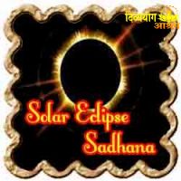 Solar Eclipse Sadhana for  wish Fulfilment