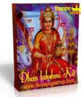 Dhan lakshmi spiritual kits
