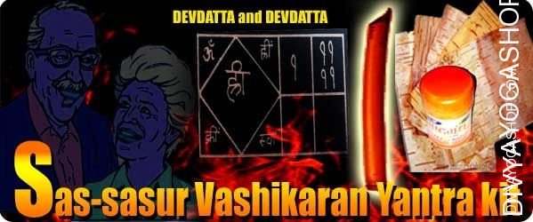 Sas-sasur vashikaran kit Sas-sasur vashikaran kit