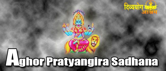Aghor pratyangira sadhana