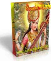 Saraswati spiritual kit