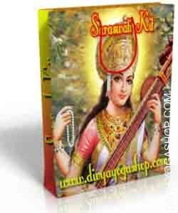 Saraswati spiritual kit