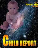 Child Report