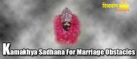 Kamakhya sadhana for marriage obstacles