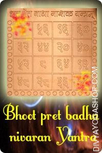 bhoot-pret-badha-nivaran-copper-yantra.jpg