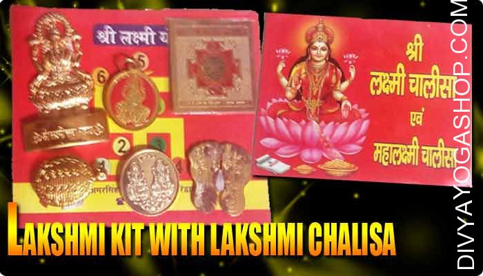 lakshmi kit with lakshmi chalisa